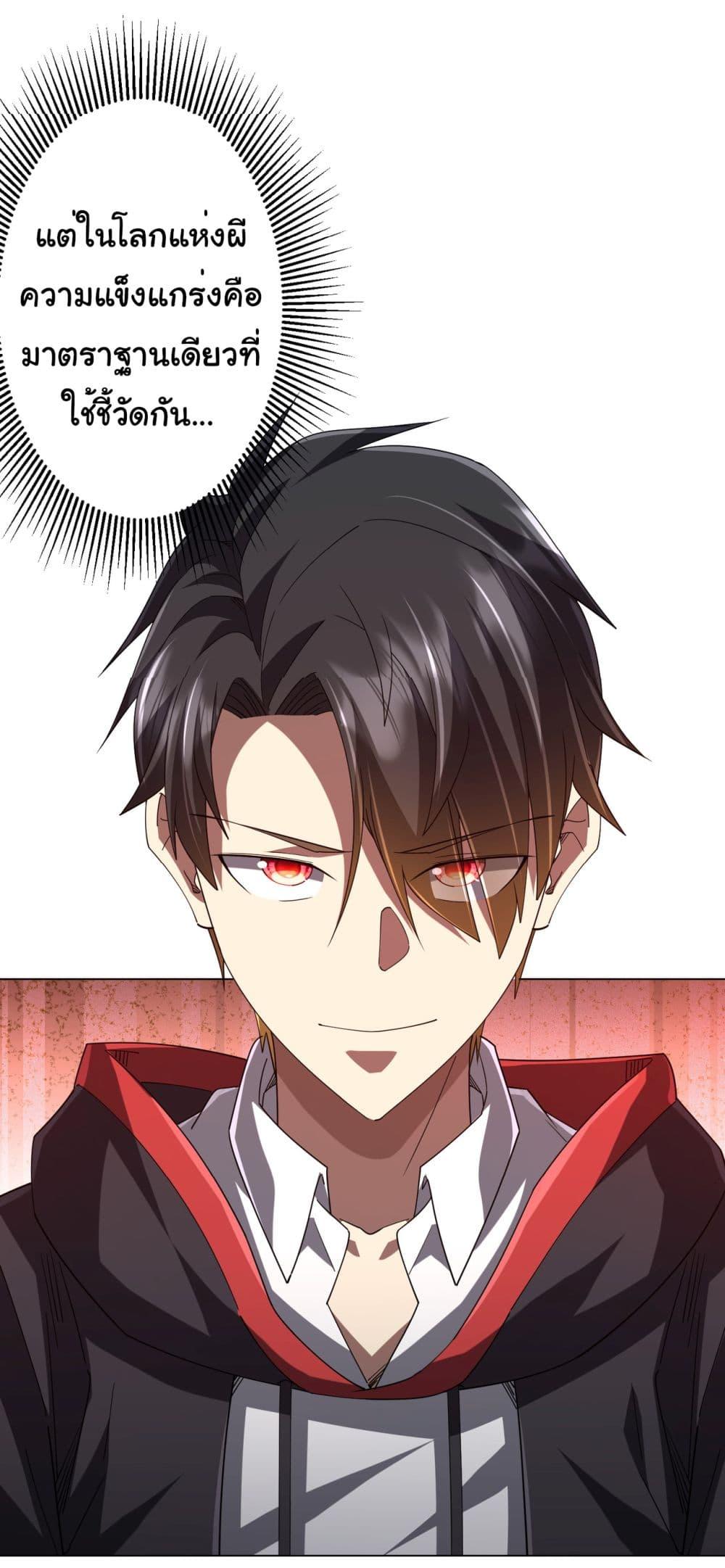 Manga-lc-com อ่านมังงะ อ่านการ์ตูน ออนไลน์ ฟรี Start with Trillions of Coins ตอนที่ 1 2 3 4 5 6 7 8 9 10 11 12 13 14 ฟรี ไม่มีโฆษณา Manga-lc - อ่าน มังงะ อ่าน การ์ตูน ออนไลน์ อ่านมังงะ ฟรี