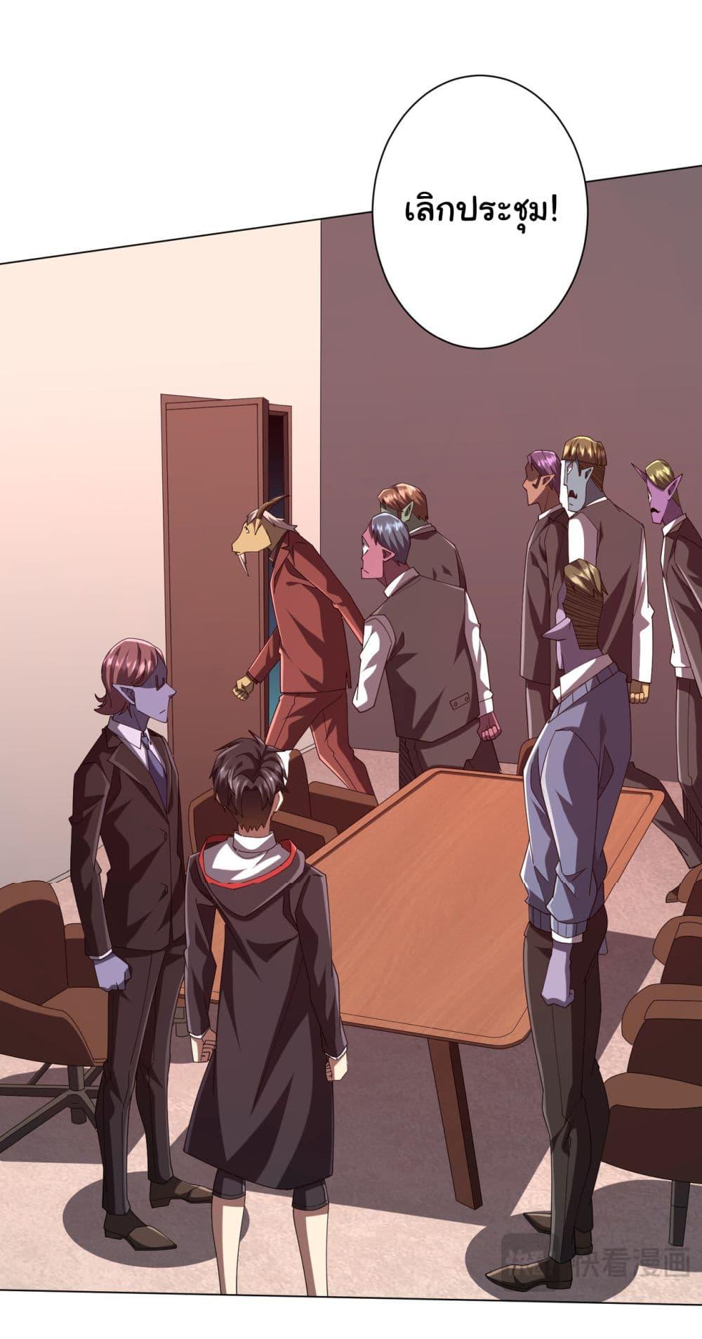 Manga-lc-com อ่านมังงะ อ่านการ์ตูน ออนไลน์ ฟรี Start with Trillions of Coins ตอนที่ 1 2 3 4 5 6 7 8 9 10 11 12 13 14 ฟรี ไม่มีโฆษณา Manga-lc - อ่าน มังงะ อ่าน การ์ตูน ออนไลน์ อ่านมังงะ ฟรี