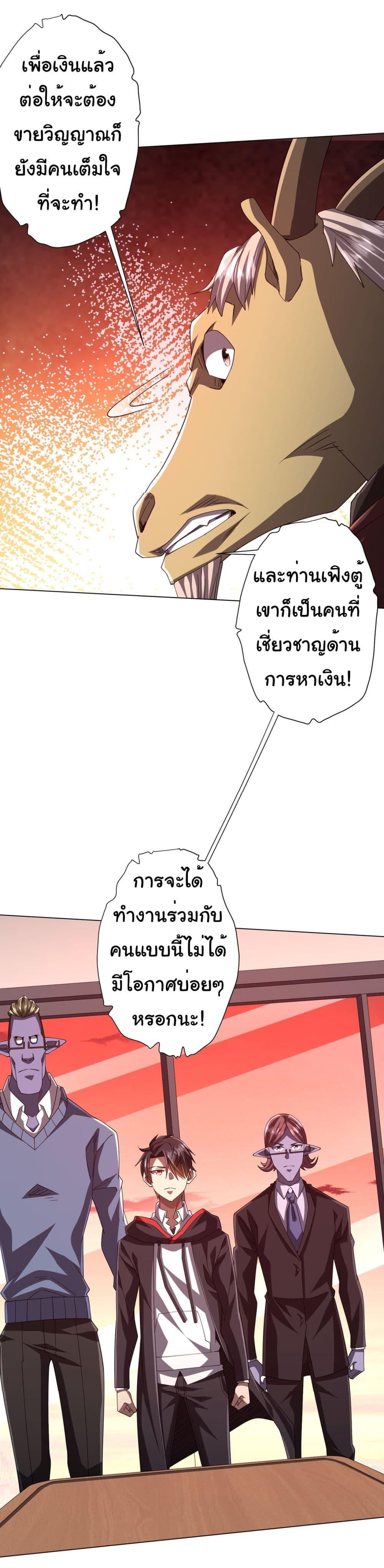 Manga-lc-com อ่านมังงะ อ่านการ์ตูน ออนไลน์ ฟรี Start with Trillions of Coins ตอนที่ 1 2 3 4 5 6 7 8 9 10 11 12 13 14 ฟรี ไม่มีโฆษณา Manga-lc - อ่าน มังงะ อ่าน การ์ตูน ออนไลน์ อ่านมังงะ ฟรี