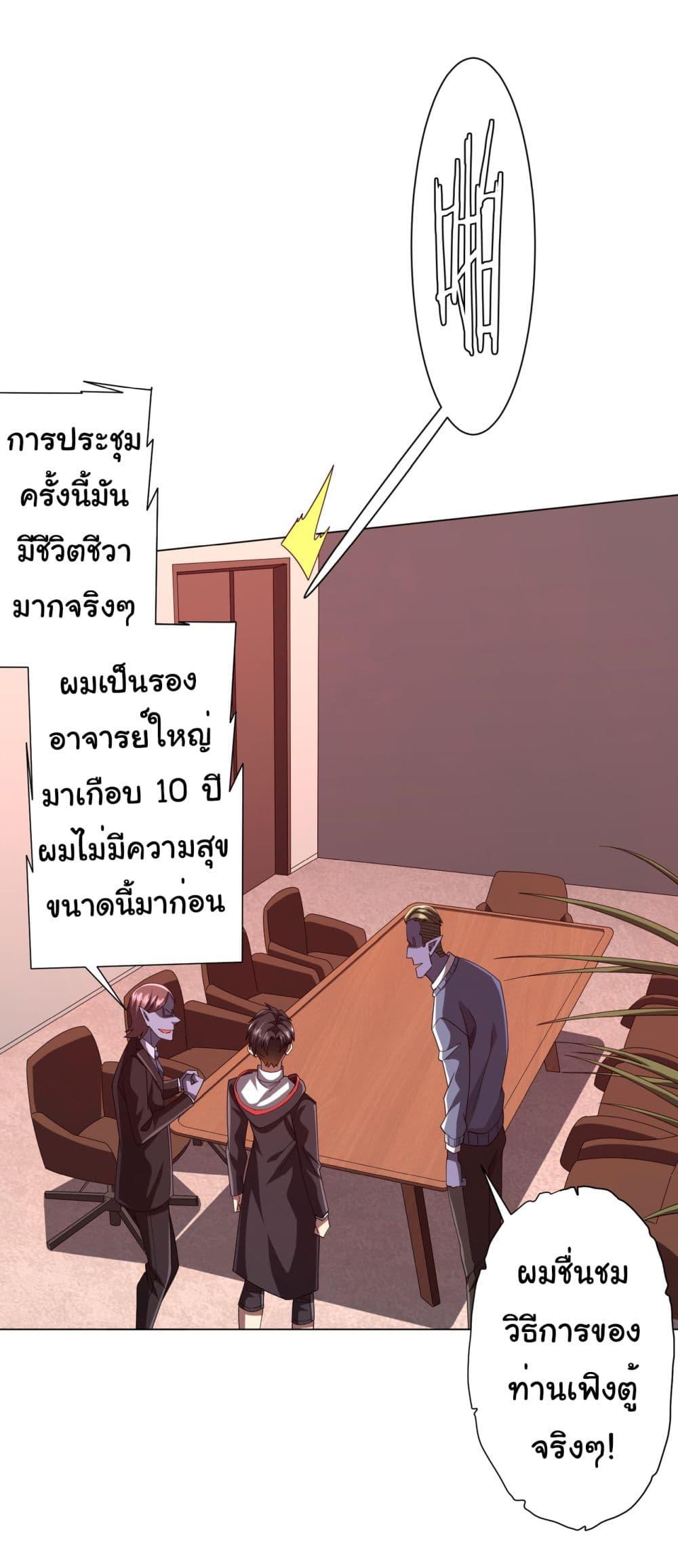 Manga-lc-com อ่านมังงะ อ่านการ์ตูน ออนไลน์ ฟรี Start with Trillions of Coins ตอนที่ 1 2 3 4 5 6 7 8 9 10 11 12 13 14 ฟรี ไม่มีโฆษณา Manga-lc - อ่าน มังงะ อ่าน การ์ตูน ออนไลน์ อ่านมังงะ ฟรี