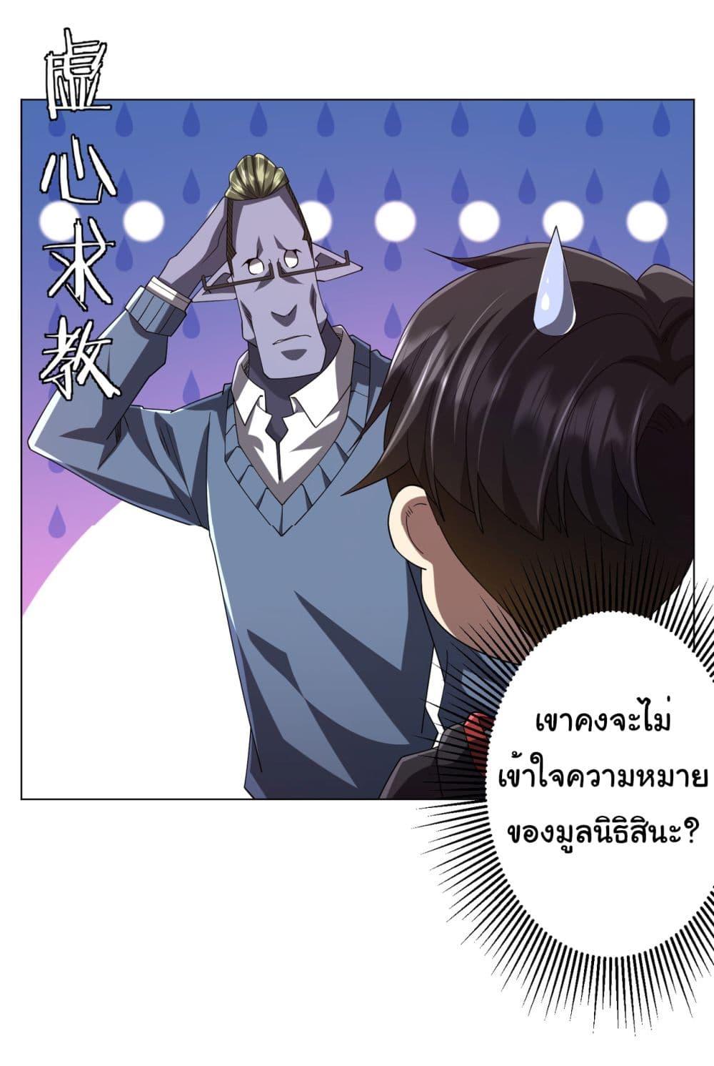 Manga-lc-com อ่านมังงะ อ่านการ์ตูน ออนไลน์ ฟรี Start with Trillions of Coins ตอนที่ 1 2 3 4 5 6 7 8 9 10 11 12 13 14 ฟรี ไม่มีโฆษณา Manga-lc - อ่าน มังงะ อ่าน การ์ตูน ออนไลน์ อ่านมังงะ ฟรี