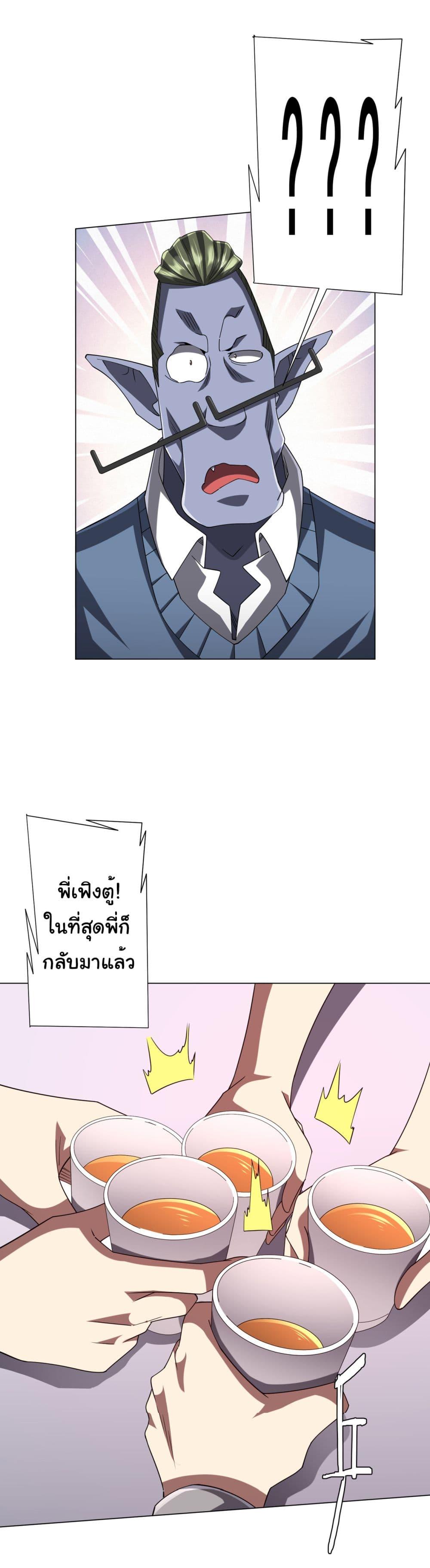 Manga-lc-com อ่านมังงะ อ่านการ์ตูน ออนไลน์ ฟรี Start with Trillions of Coins ตอนที่ 1 2 3 4 5 6 7 8 9 10 11 12 13 14 ฟรี ไม่มีโฆษณา Manga-lc - อ่าน มังงะ อ่าน การ์ตูน ออนไลน์ อ่านมังงะ ฟรี