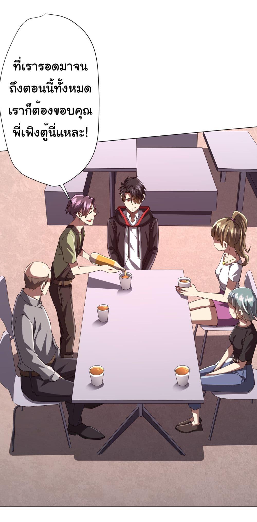 Manga-lc-com อ่านมังงะ อ่านการ์ตูน ออนไลน์ ฟรี Start with Trillions of Coins ตอนที่ 1 2 3 4 5 6 7 8 9 10 11 12 13 14 ฟรี ไม่มีโฆษณา Manga-lc - อ่าน มังงะ อ่าน การ์ตูน ออนไลน์ อ่านมังงะ ฟรี