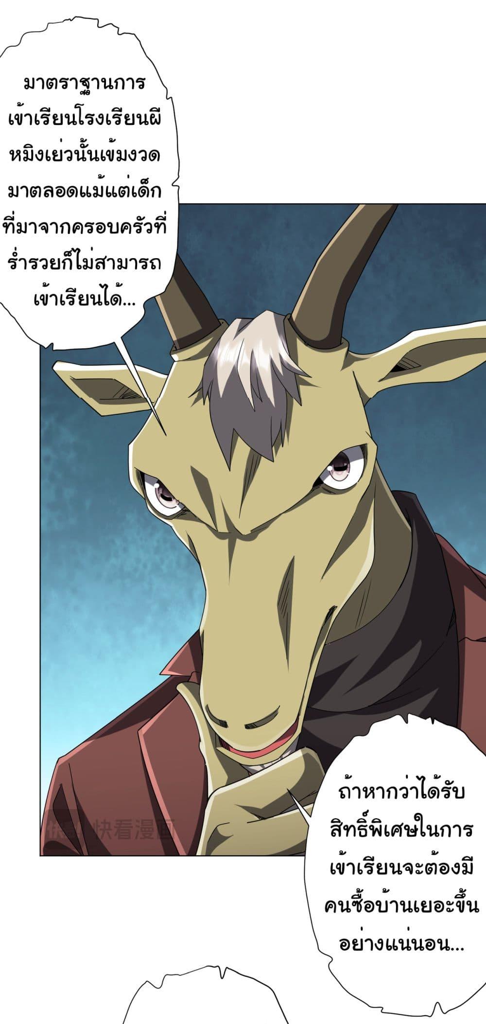 Manga-lc-com อ่านมังงะ อ่านการ์ตูน ออนไลน์ ฟรี Start with Trillions of Coins ตอนที่ 1 2 3 4 5 6 7 8 9 10 11 12 13 14 ฟรี ไม่มีโฆษณา Manga-lc - อ่าน มังงะ อ่าน การ์ตูน ออนไลน์ อ่านมังงะ ฟรี