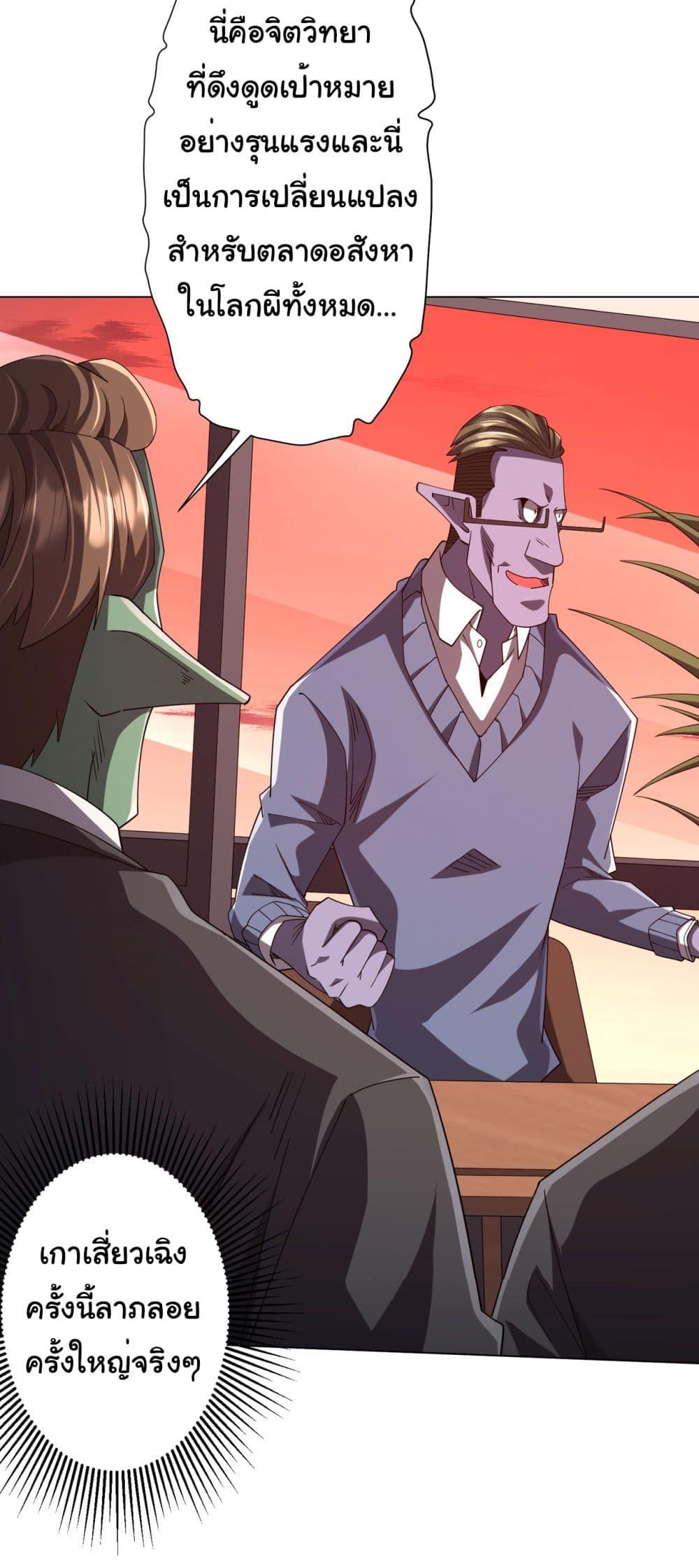 Manga-lc-com อ่านมังงะ อ่านการ์ตูน ออนไลน์ ฟรี Start with Trillions of Coins ตอนที่ 1 2 3 4 5 6 7 8 9 10 11 12 13 14 ฟรี ไม่มีโฆษณา Manga-lc - อ่าน มังงะ อ่าน การ์ตูน ออนไลน์ อ่านมังงะ ฟรี