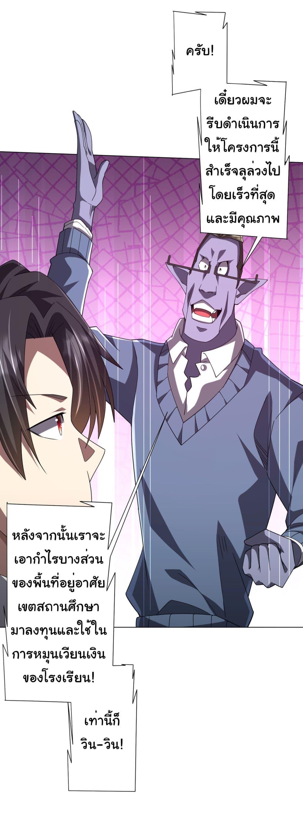 Manga-lc-com อ่านมังงะ อ่านการ์ตูน ออนไลน์ ฟรี Start with Trillions of Coins ตอนที่ 1 2 3 4 5 6 7 8 9 10 11 12 13 14 ฟรี ไม่มีโฆษณา Manga-lc - อ่าน มังงะ อ่าน การ์ตูน ออนไลน์ อ่านมังงะ ฟรี