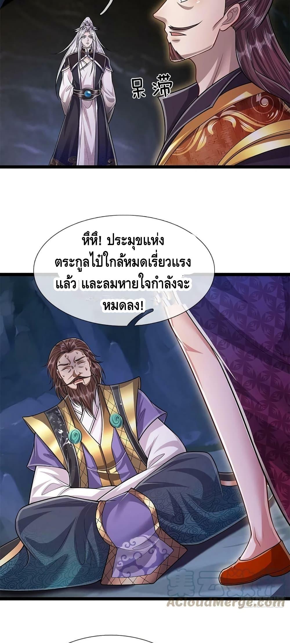 Manga-lc-com อ่านมังงะ อ่านการ์ตูน ออนไลน์ ฟรี Disciples All Over the World ตอนที่ 1 2 3 4 5 6 7 8 9 10 11 12 13 14 ฟรี ไม่มีโฆษณา Manga-lc - อ่าน มังงะ อ่าน การ์ตูน ออนไลน์ อ่านมังงะ ฟรี