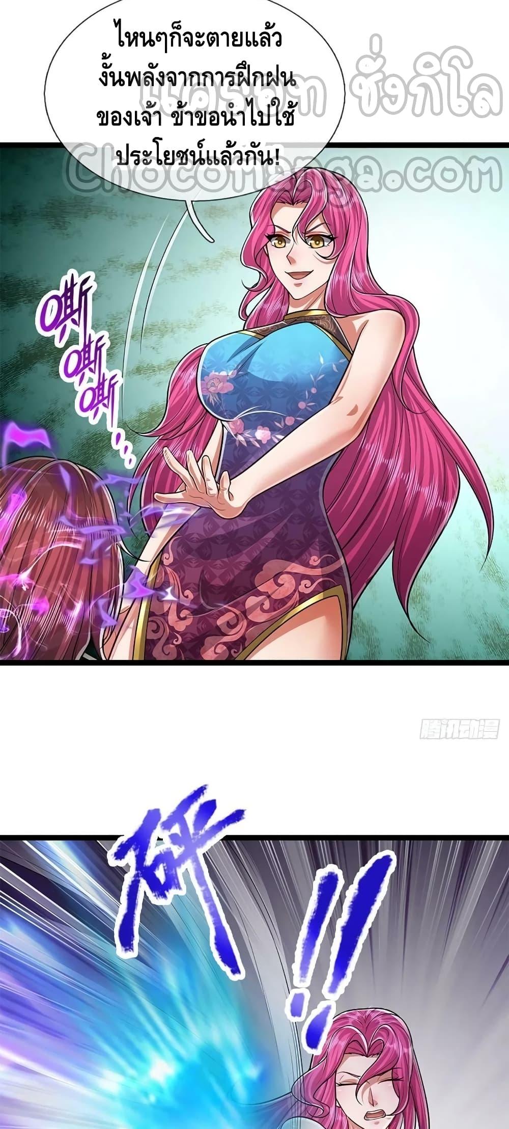 Manga-lc-com อ่านมังงะ อ่านการ์ตูน ออนไลน์ ฟรี Disciples All Over the World ตอนที่ 1 2 3 4 5 6 7 8 9 10 11 12 13 14 ฟรี ไม่มีโฆษณา Manga-lc - อ่าน มังงะ อ่าน การ์ตูน ออนไลน์ อ่านมังงะ ฟรี