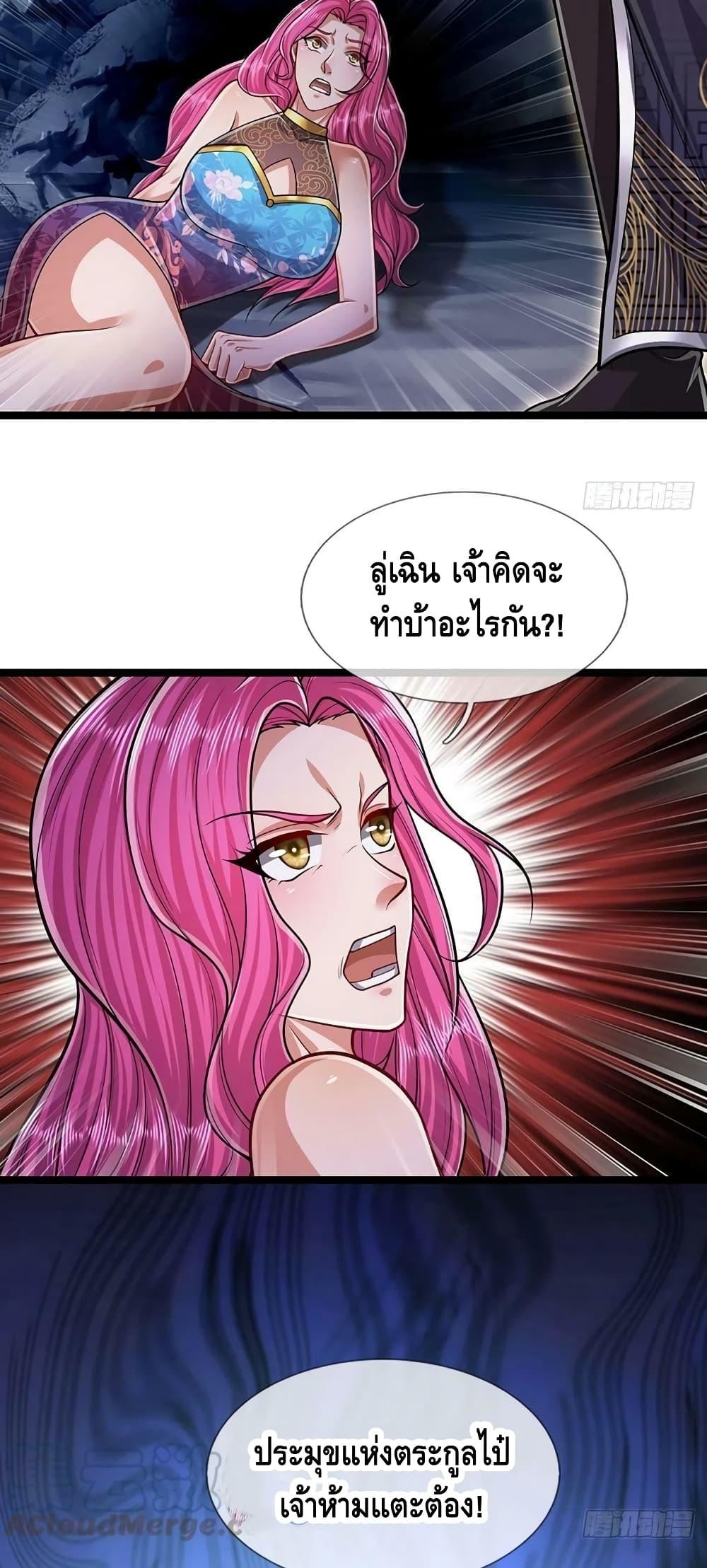 Manga-lc-com อ่านมังงะ อ่านการ์ตูน ออนไลน์ ฟรี Disciples All Over the World ตอนที่ 1 2 3 4 5 6 7 8 9 10 11 12 13 14 ฟรี ไม่มีโฆษณา Manga-lc - อ่าน มังงะ อ่าน การ์ตูน ออนไลน์ อ่านมังงะ ฟรี
