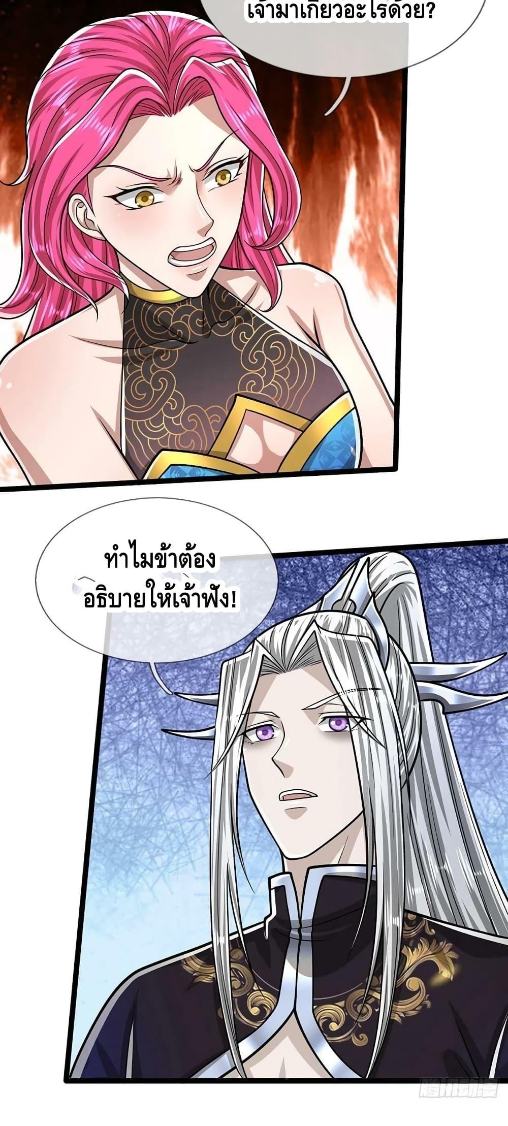 Manga-lc-com อ่านมังงะ อ่านการ์ตูน ออนไลน์ ฟรี Disciples All Over the World ตอนที่ 1 2 3 4 5 6 7 8 9 10 11 12 13 14 ฟรี ไม่มีโฆษณา Manga-lc - อ่าน มังงะ อ่าน การ์ตูน ออนไลน์ อ่านมังงะ ฟรี