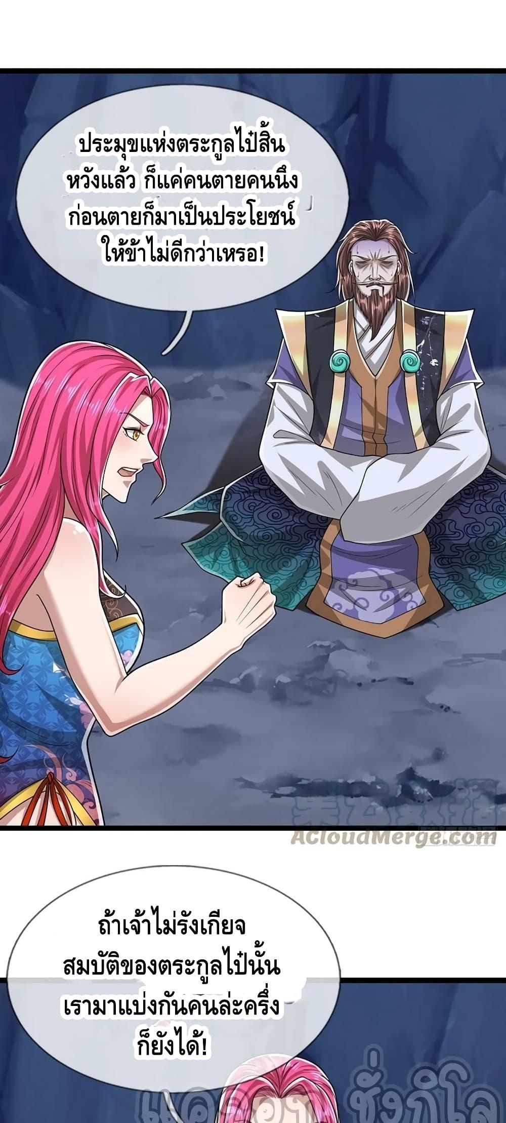 Manga-lc-com อ่านมังงะ อ่านการ์ตูน ออนไลน์ ฟรี Disciples All Over the World ตอนที่ 1 2 3 4 5 6 7 8 9 10 11 12 13 14 ฟรี ไม่มีโฆษณา Manga-lc - อ่าน มังงะ อ่าน การ์ตูน ออนไลน์ อ่านมังงะ ฟรี