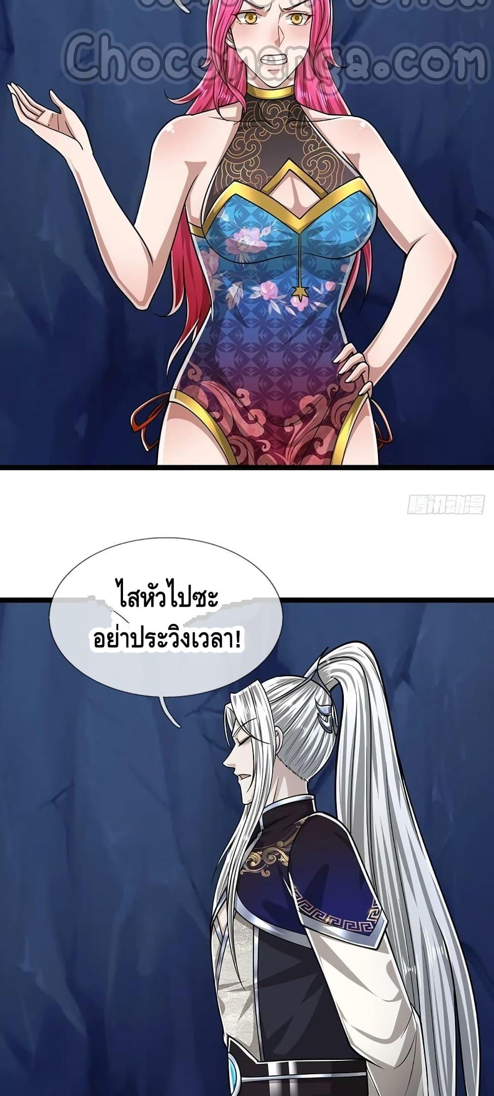Manga-lc-com อ่านมังงะ อ่านการ์ตูน ออนไลน์ ฟรี Disciples All Over the World ตอนที่ 1 2 3 4 5 6 7 8 9 10 11 12 13 14 ฟรี ไม่มีโฆษณา Manga-lc - อ่าน มังงะ อ่าน การ์ตูน ออนไลน์ อ่านมังงะ ฟรี