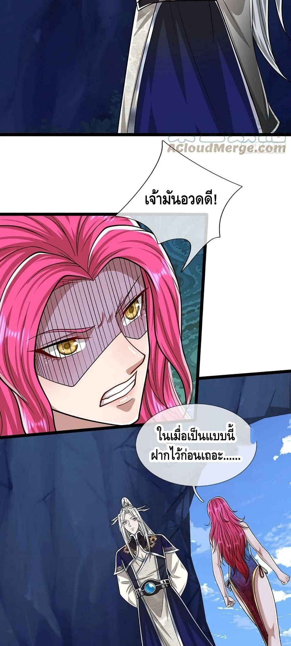 Manga-lc-com อ่านมังงะ อ่านการ์ตูน ออนไลน์ ฟรี Disciples All Over the World ตอนที่ 1 2 3 4 5 6 7 8 9 10 11 12 13 14 ฟรี ไม่มีโฆษณา Manga-lc - อ่าน มังงะ อ่าน การ์ตูน ออนไลน์ อ่านมังงะ ฟรี