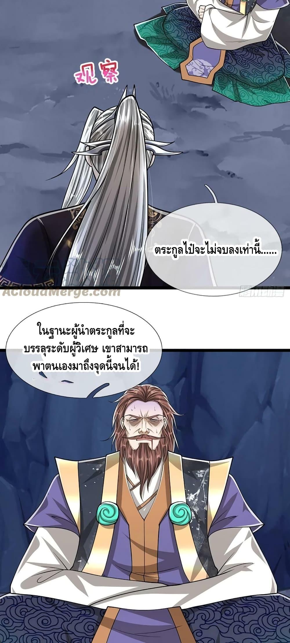 Manga-lc-com อ่านมังงะ อ่านการ์ตูน ออนไลน์ ฟรี Disciples All Over the World ตอนที่ 1 2 3 4 5 6 7 8 9 10 11 12 13 14 ฟรี ไม่มีโฆษณา Manga-lc - อ่าน มังงะ อ่าน การ์ตูน ออนไลน์ อ่านมังงะ ฟรี