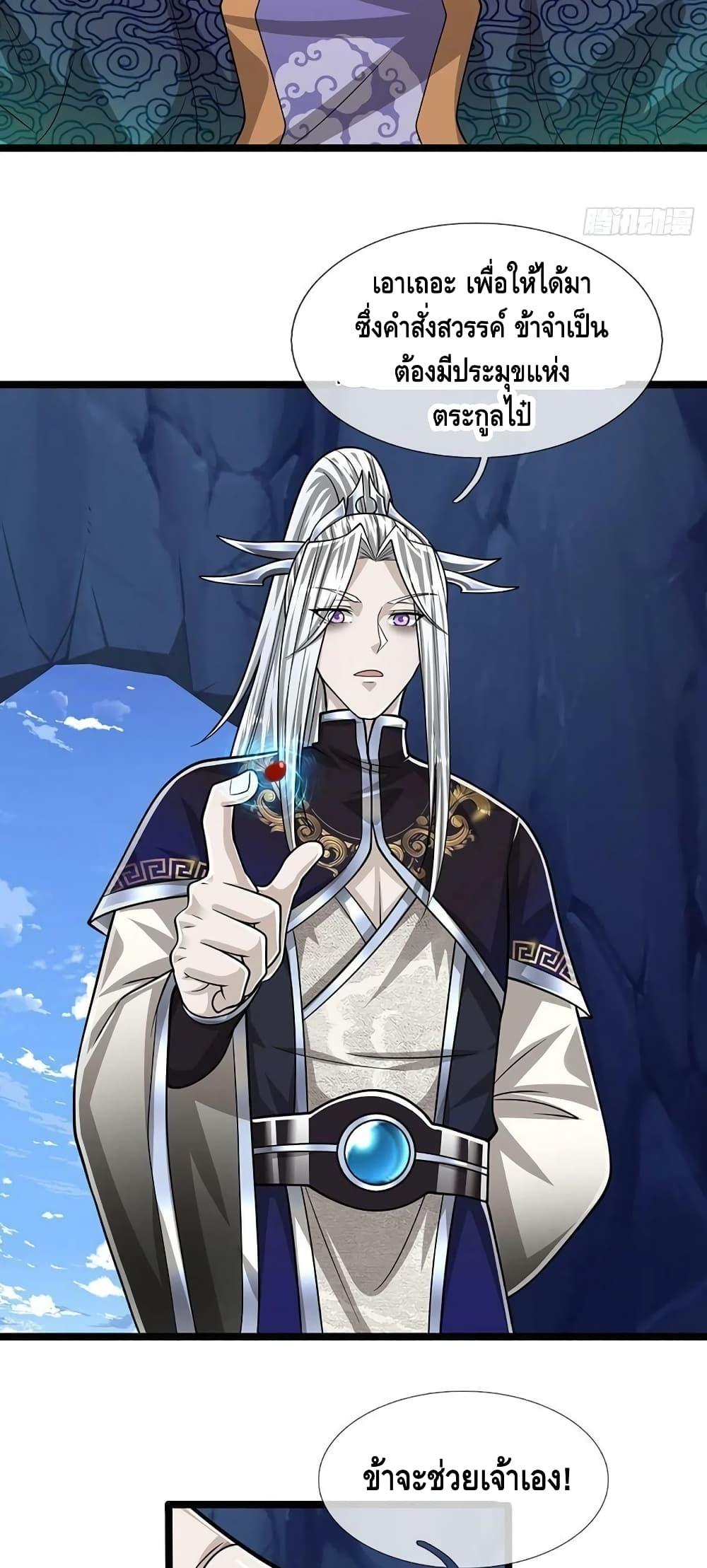 Manga-lc-com อ่านมังงะ อ่านการ์ตูน ออนไลน์ ฟรี Disciples All Over the World ตอนที่ 1 2 3 4 5 6 7 8 9 10 11 12 13 14 ฟรี ไม่มีโฆษณา Manga-lc - อ่าน มังงะ อ่าน การ์ตูน ออนไลน์ อ่านมังงะ ฟรี