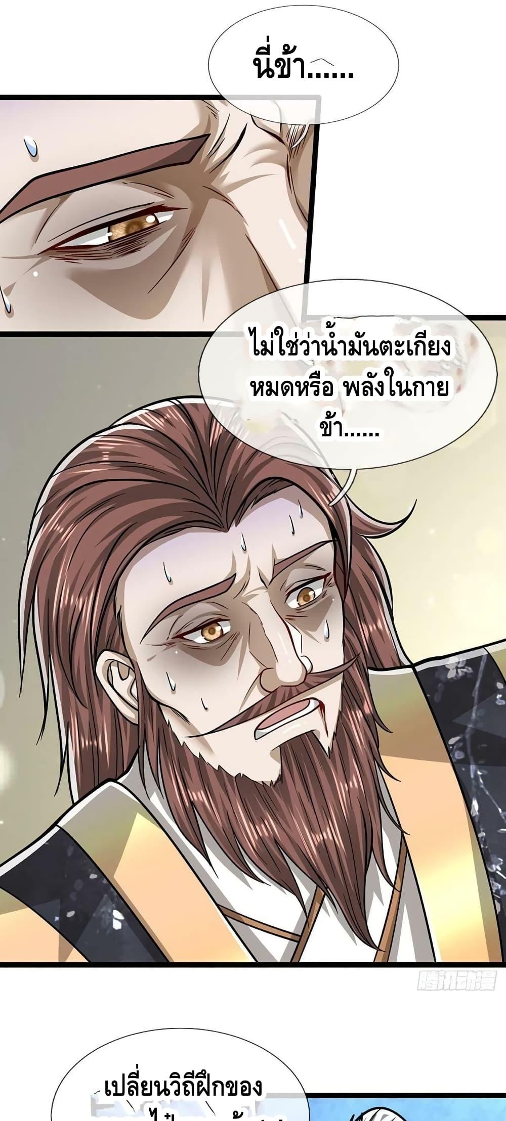 Manga-lc-com อ่านมังงะ อ่านการ์ตูน ออนไลน์ ฟรี Disciples All Over the World ตอนที่ 1 2 3 4 5 6 7 8 9 10 11 12 13 14 ฟรี ไม่มีโฆษณา Manga-lc - อ่าน มังงะ อ่าน การ์ตูน ออนไลน์ อ่านมังงะ ฟรี
