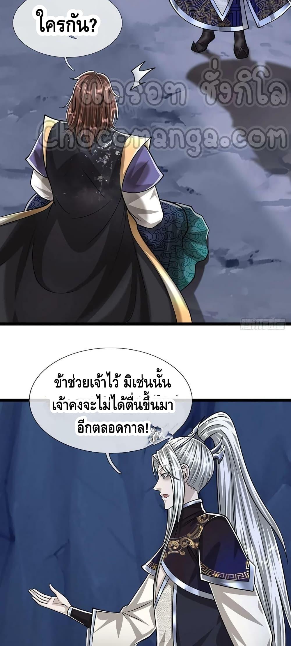 Manga-lc-com อ่านมังงะ อ่านการ์ตูน ออนไลน์ ฟรี Disciples All Over the World ตอนที่ 1 2 3 4 5 6 7 8 9 10 11 12 13 14 ฟรี ไม่มีโฆษณา Manga-lc - อ่าน มังงะ อ่าน การ์ตูน ออนไลน์ อ่านมังงะ ฟรี