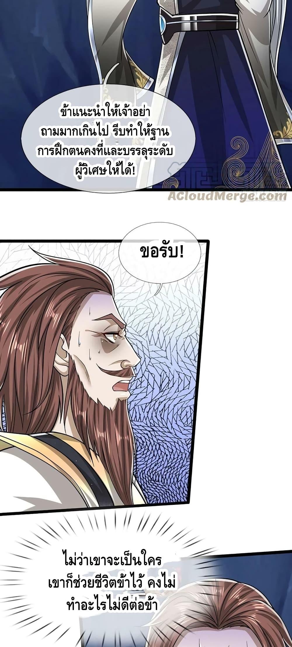 Manga-lc-com อ่านมังงะ อ่านการ์ตูน ออนไลน์ ฟรี Disciples All Over the World ตอนที่ 1 2 3 4 5 6 7 8 9 10 11 12 13 14 ฟรี ไม่มีโฆษณา Manga-lc - อ่าน มังงะ อ่าน การ์ตูน ออนไลน์ อ่านมังงะ ฟรี