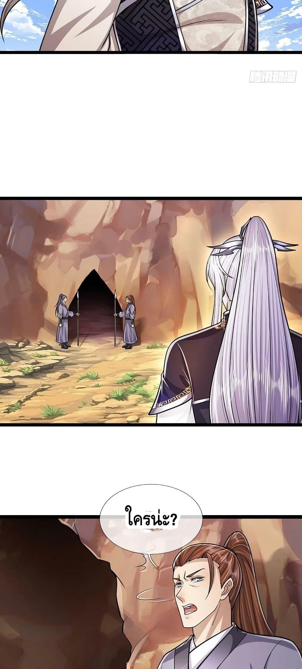 Manga-lc-com อ่านมังงะ อ่านการ์ตูน ออนไลน์ ฟรี Disciples All Over the World ตอนที่ 1 2 3 4 5 6 7 8 9 10 11 12 13 14 ฟรี ไม่มีโฆษณา Manga-lc - อ่าน มังงะ อ่าน การ์ตูน ออนไลน์ อ่านมังงะ ฟรี