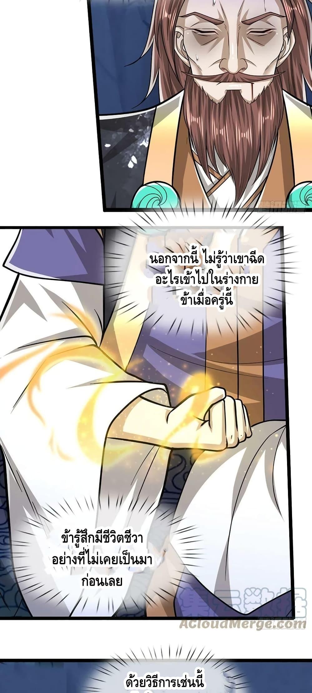 Manga-lc-com อ่านมังงะ อ่านการ์ตูน ออนไลน์ ฟรี Disciples All Over the World ตอนที่ 1 2 3 4 5 6 7 8 9 10 11 12 13 14 ฟรี ไม่มีโฆษณา Manga-lc - อ่าน มังงะ อ่าน การ์ตูน ออนไลน์ อ่านมังงะ ฟรี
