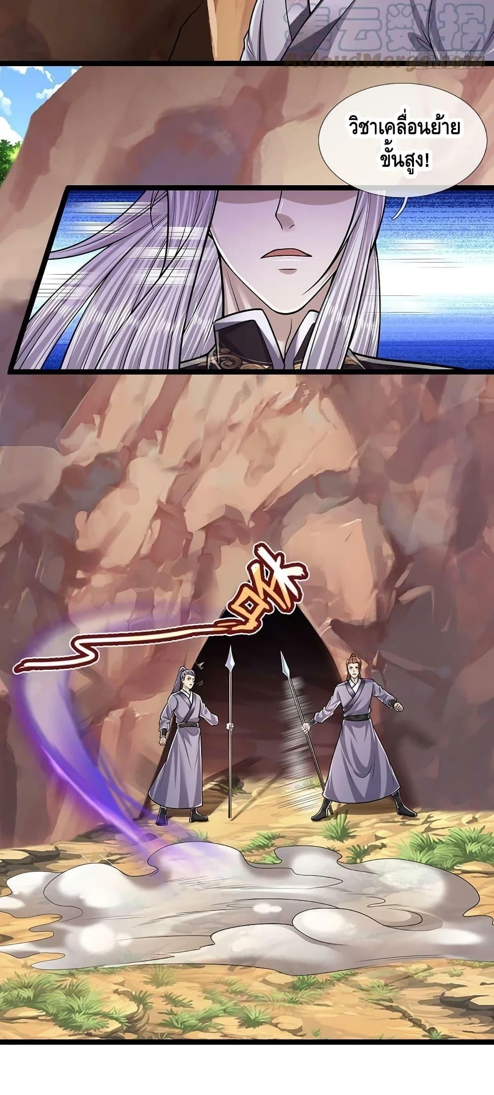 Manga-lc-com อ่านมังงะ อ่านการ์ตูน ออนไลน์ ฟรี Disciples All Over the World ตอนที่ 1 2 3 4 5 6 7 8 9 10 11 12 13 14 ฟรี ไม่มีโฆษณา Manga-lc - อ่าน มังงะ อ่าน การ์ตูน ออนไลน์ อ่านมังงะ ฟรี