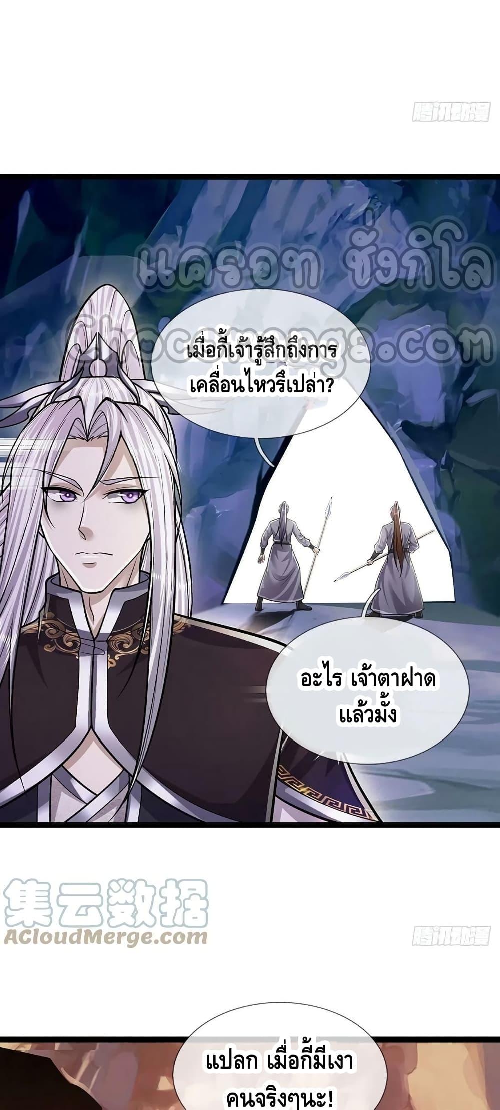 Manga-lc-com อ่านมังงะ อ่านการ์ตูน ออนไลน์ ฟรี Disciples All Over the World ตอนที่ 1 2 3 4 5 6 7 8 9 10 11 12 13 14 ฟรี ไม่มีโฆษณา Manga-lc - อ่าน มังงะ อ่าน การ์ตูน ออนไลน์ อ่านมังงะ ฟรี