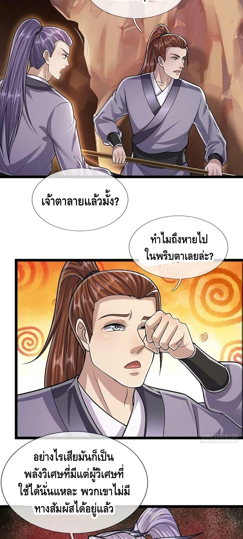 Manga-lc-com อ่านมังงะ อ่านการ์ตูน ออนไลน์ ฟรี Disciples All Over the World ตอนที่ 1 2 3 4 5 6 7 8 9 10 11 12 13 14 ฟรี ไม่มีโฆษณา Manga-lc - อ่าน มังงะ อ่าน การ์ตูน ออนไลน์ อ่านมังงะ ฟรี