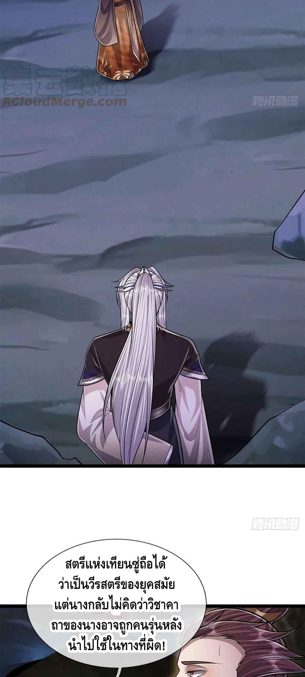 Manga-lc-com อ่านมังงะ อ่านการ์ตูน ออนไลน์ ฟรี Disciples All Over the World ตอนที่ 1 2 3 4 5 6 7 8 9 10 11 12 13 14 ฟรี ไม่มีโฆษณา Manga-lc - อ่าน มังงะ อ่าน การ์ตูน ออนไลน์ อ่านมังงะ ฟรี