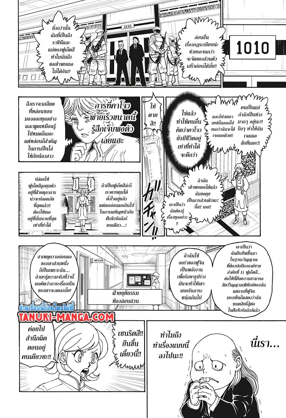 Manga-lc-com อ่านมังงะ อ่านการ์ตูน ออนไลน์ ฟรี Hunter X Hunter ตอนที่ 1 2 3 4 5 6 7 8 9 10 11 12 13 14 ฟรี ไม่มีโฆษณา Manga-lc - อ่าน มังงะ อ่าน การ์ตูน ออนไลน์ อ่านมังงะ ฟรี