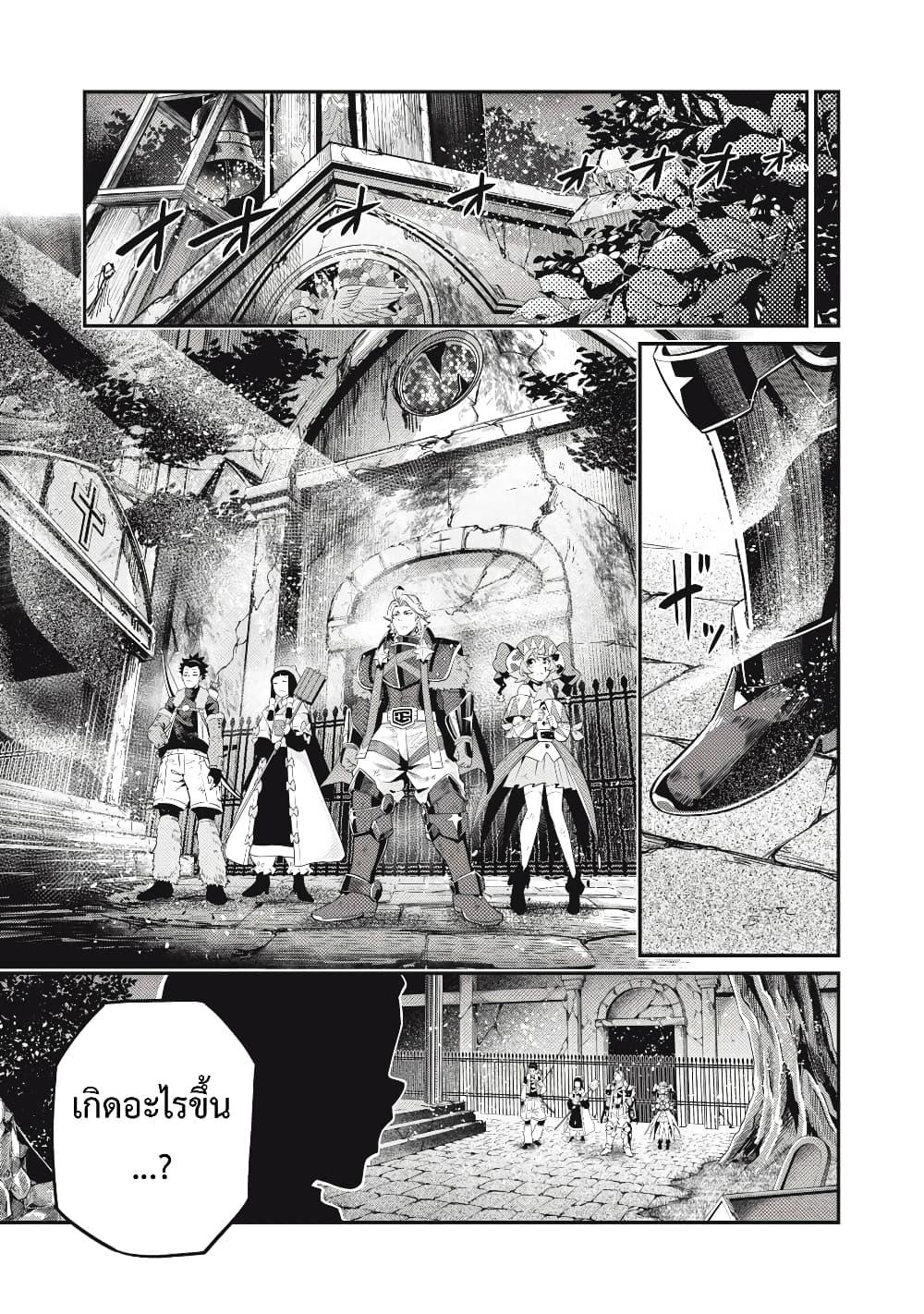 Manga-lc-com อ่านมังงะ อ่านการ์ตูน ออนไลน์ ฟรี Tsuihou Sareta Tenshou Juu Kishi wa game Chishiki de Musou Suru ตอนที่ 1 2 3 4 5 6 7 8 9 10 11 12 13 14 ฟรี ไม่มีโฆษณา Manga-lc - อ่าน มังงะ อ่าน การ์ตูน ออนไลน์ อ่านมังงะ ฟรี