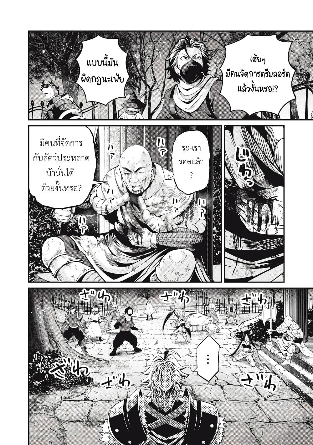 Manga-lc-com อ่านมังงะ อ่านการ์ตูน ออนไลน์ ฟรี Tsuihou Sareta Tenshou Juu Kishi wa game Chishiki de Musou Suru ตอนที่ 1 2 3 4 5 6 7 8 9 10 11 12 13 14 ฟรี ไม่มีโฆษณา Manga-lc - อ่าน มังงะ อ่าน การ์ตูน ออนไลน์ อ่านมังงะ ฟรี