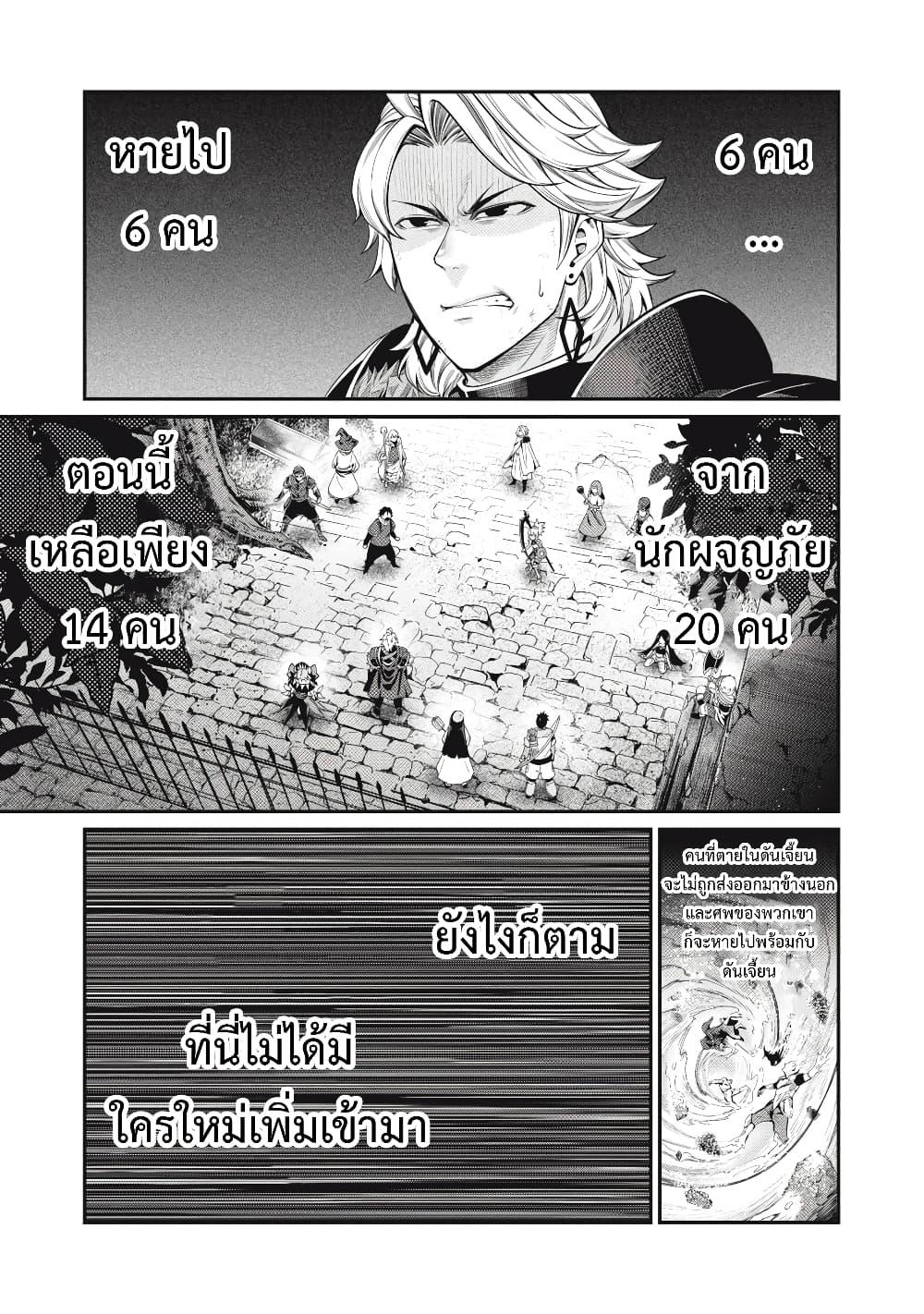 Manga-lc-com อ่านมังงะ อ่านการ์ตูน ออนไลน์ ฟรี Tsuihou Sareta Tenshou Juu Kishi wa game Chishiki de Musou Suru ตอนที่ 1 2 3 4 5 6 7 8 9 10 11 12 13 14 ฟรี ไม่มีโฆษณา Manga-lc - อ่าน มังงะ อ่าน การ์ตูน ออนไลน์ อ่านมังงะ ฟรี