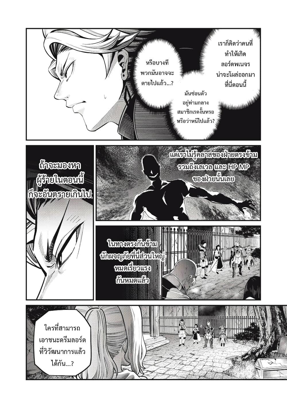 Manga-lc-com อ่านมังงะ อ่านการ์ตูน ออนไลน์ ฟรี Tsuihou Sareta Tenshou Juu Kishi wa game Chishiki de Musou Suru ตอนที่ 1 2 3 4 5 6 7 8 9 10 11 12 13 14 ฟรี ไม่มีโฆษณา Manga-lc - อ่าน มังงะ อ่าน การ์ตูน ออนไลน์ อ่านมังงะ ฟรี