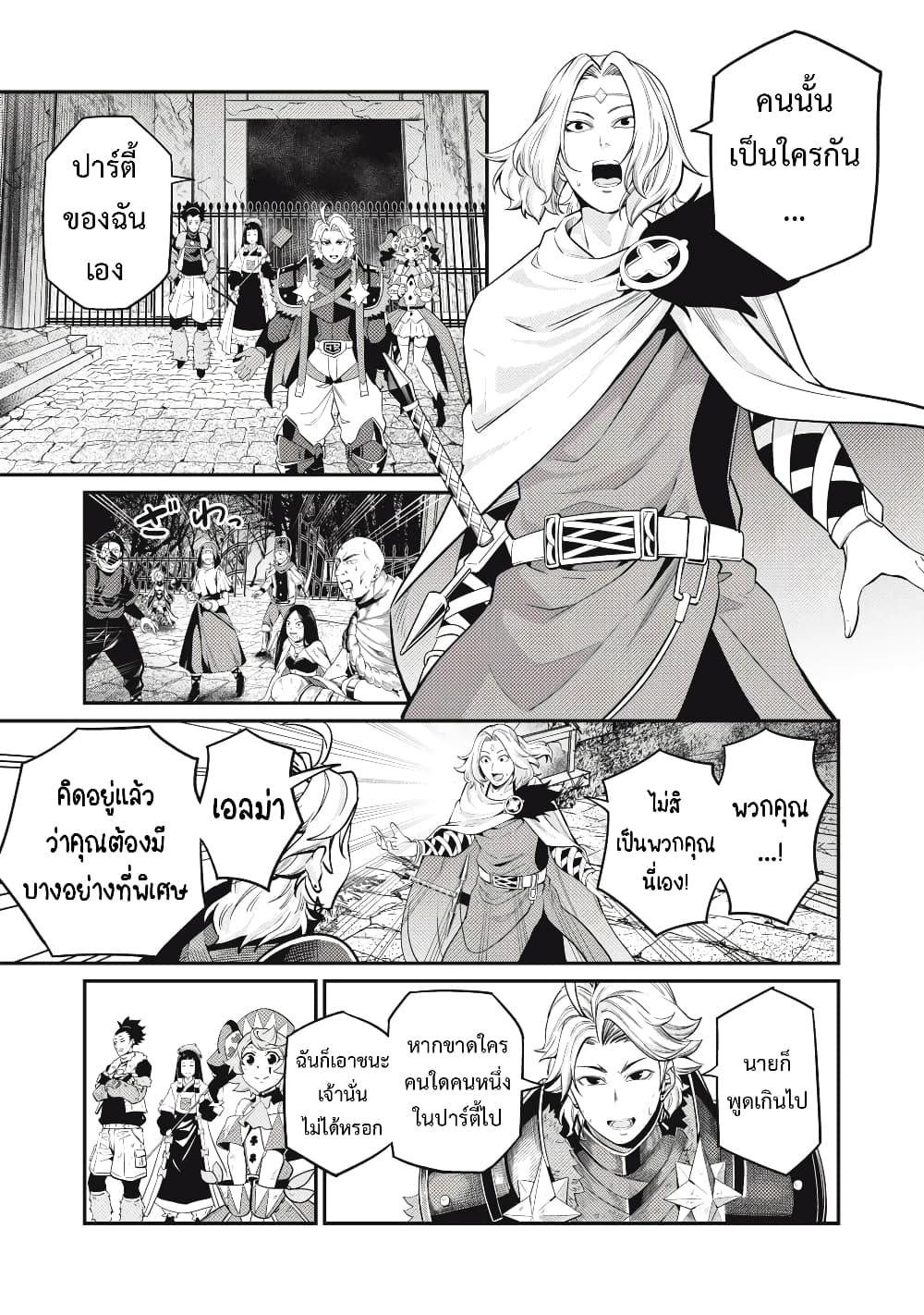 Manga-lc-com อ่านมังงะ อ่านการ์ตูน ออนไลน์ ฟรี Tsuihou Sareta Tenshou Juu Kishi wa game Chishiki de Musou Suru ตอนที่ 1 2 3 4 5 6 7 8 9 10 11 12 13 14 ฟรี ไม่มีโฆษณา Manga-lc - อ่าน มังงะ อ่าน การ์ตูน ออนไลน์ อ่านมังงะ ฟรี