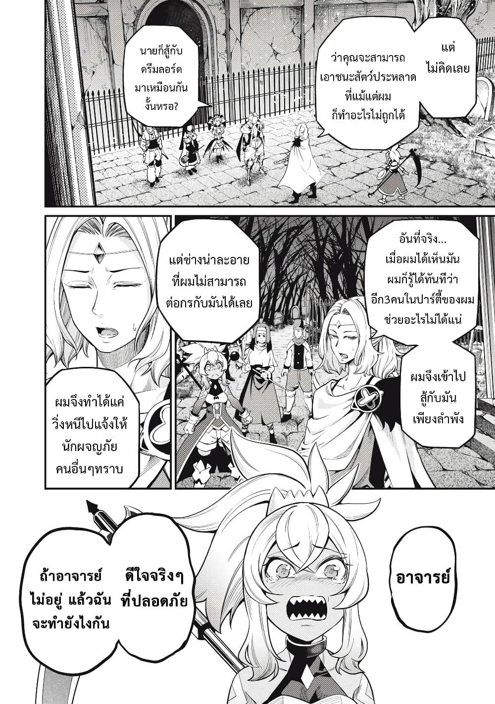 Manga-lc-com อ่านมังงะ อ่านการ์ตูน ออนไลน์ ฟรี Tsuihou Sareta Tenshou Juu Kishi wa game Chishiki de Musou Suru ตอนที่ 1 2 3 4 5 6 7 8 9 10 11 12 13 14 ฟรี ไม่มีโฆษณา Manga-lc - อ่าน มังงะ อ่าน การ์ตูน ออนไลน์ อ่านมังงะ ฟรี
