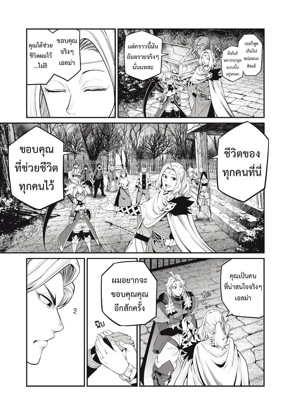 Manga-lc-com อ่านมังงะ อ่านการ์ตูน ออนไลน์ ฟรี Tsuihou Sareta Tenshou Juu Kishi wa game Chishiki de Musou Suru ตอนที่ 1 2 3 4 5 6 7 8 9 10 11 12 13 14 ฟรี ไม่มีโฆษณา Manga-lc - อ่าน มังงะ อ่าน การ์ตูน ออนไลน์ อ่านมังงะ ฟรี