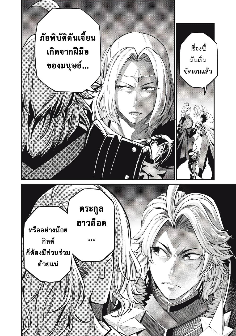 Manga-lc-com อ่านมังงะ อ่านการ์ตูน ออนไลน์ ฟรี Tsuihou Sareta Tenshou Juu Kishi wa game Chishiki de Musou Suru ตอนที่ 1 2 3 4 5 6 7 8 9 10 11 12 13 14 ฟรี ไม่มีโฆษณา Manga-lc - อ่าน มังงะ อ่าน การ์ตูน ออนไลน์ อ่านมังงะ ฟรี