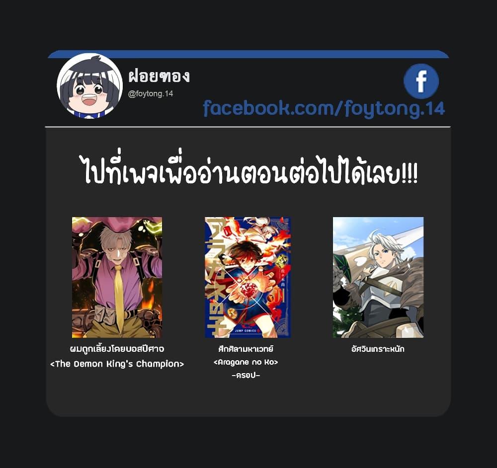 Manga-lc-com อ่านมังงะ อ่านการ์ตูน ออนไลน์ ฟรี Tsuihou Sareta Tenshou Juu Kishi wa game Chishiki de Musou Suru ตอนที่ 1 2 3 4 5 6 7 8 9 10 11 12 13 14 ฟรี ไม่มีโฆษณา Manga-lc - อ่าน มังงะ อ่าน การ์ตูน ออนไลน์ อ่านมังงะ ฟรี