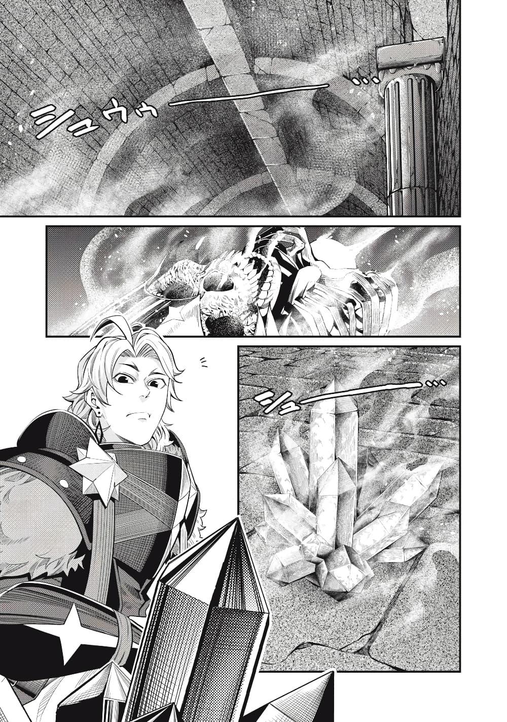 Manga-lc-com อ่านมังงะ อ่านการ์ตูน ออนไลน์ ฟรี Tsuihou Sareta Tenshou Juu Kishi wa game Chishiki de Musou Suru ตอนที่ 1 2 3 4 5 6 7 8 9 10 11 12 13 14 ฟรี ไม่มีโฆษณา Manga-lc - อ่าน มังงะ อ่าน การ์ตูน ออนไลน์ อ่านมังงะ ฟรี