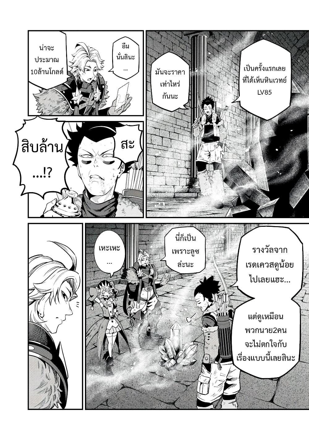 Manga-lc-com อ่านมังงะ อ่านการ์ตูน ออนไลน์ ฟรี Tsuihou Sareta Tenshou Juu Kishi wa game Chishiki de Musou Suru ตอนที่ 1 2 3 4 5 6 7 8 9 10 11 12 13 14 ฟรี ไม่มีโฆษณา Manga-lc - อ่าน มังงะ อ่าน การ์ตูน ออนไลน์ อ่านมังงะ ฟรี