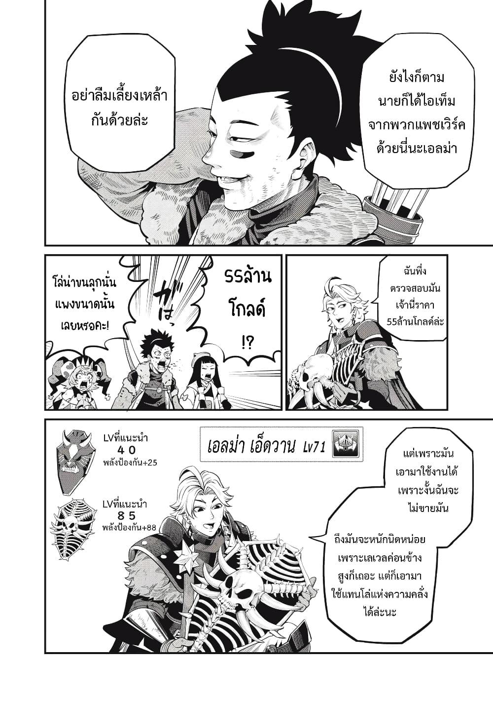 Manga-lc-com อ่านมังงะ อ่านการ์ตูน ออนไลน์ ฟรี Tsuihou Sareta Tenshou Juu Kishi wa game Chishiki de Musou Suru ตอนที่ 1 2 3 4 5 6 7 8 9 10 11 12 13 14 ฟรี ไม่มีโฆษณา Manga-lc - อ่าน มังงะ อ่าน การ์ตูน ออนไลน์ อ่านมังงะ ฟรี