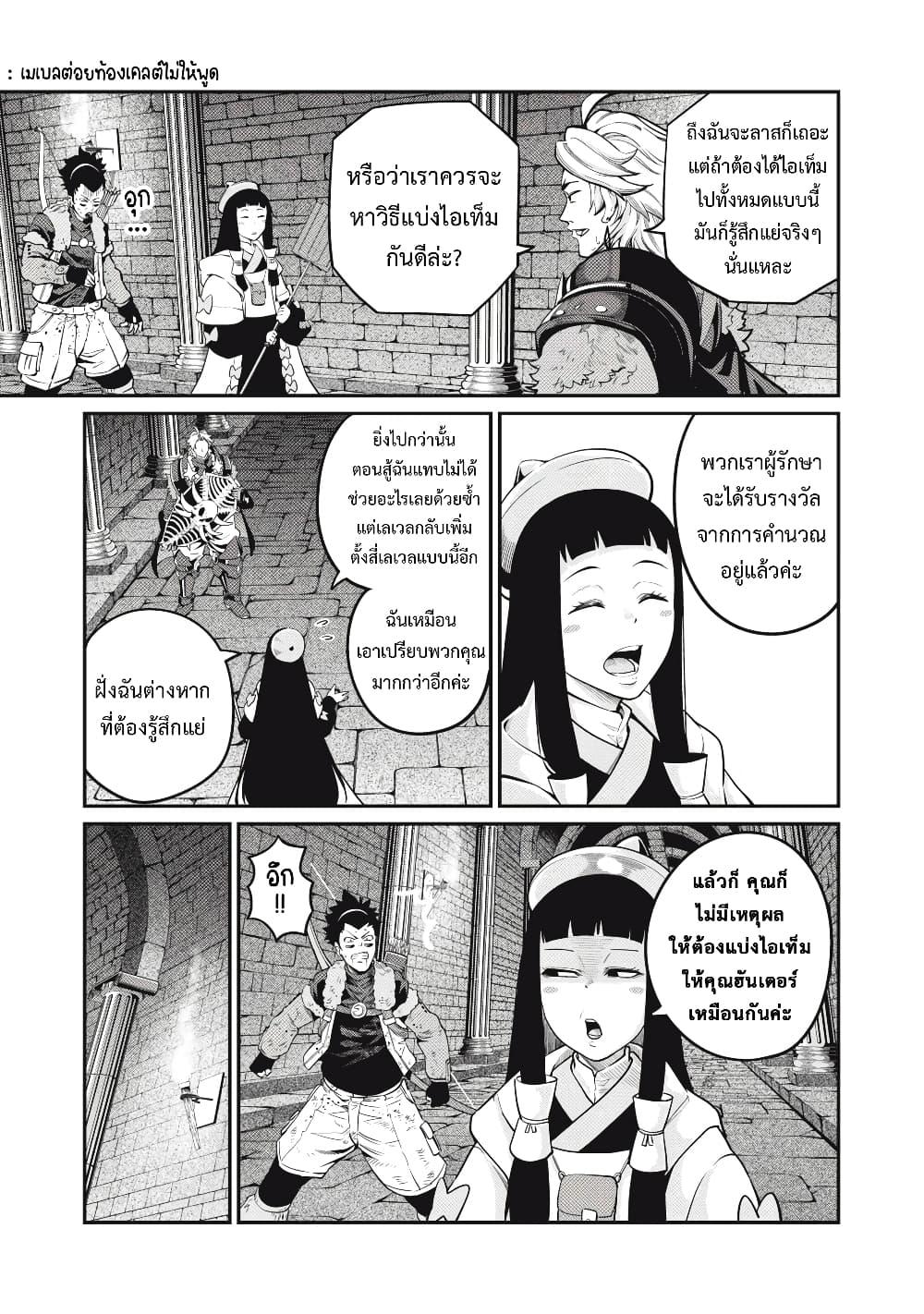 Manga-lc-com อ่านมังงะ อ่านการ์ตูน ออนไลน์ ฟรี Tsuihou Sareta Tenshou Juu Kishi wa game Chishiki de Musou Suru ตอนที่ 1 2 3 4 5 6 7 8 9 10 11 12 13 14 ฟรี ไม่มีโฆษณา Manga-lc - อ่าน มังงะ อ่าน การ์ตูน ออนไลน์ อ่านมังงะ ฟรี