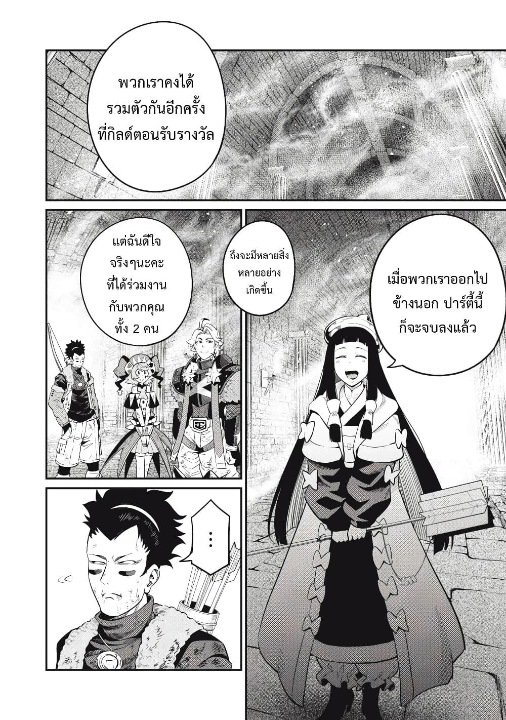 Manga-lc-com อ่านมังงะ อ่านการ์ตูน ออนไลน์ ฟรี Tsuihou Sareta Tenshou Juu Kishi wa game Chishiki de Musou Suru ตอนที่ 1 2 3 4 5 6 7 8 9 10 11 12 13 14 ฟรี ไม่มีโฆษณา Manga-lc - อ่าน มังงะ อ่าน การ์ตูน ออนไลน์ อ่านมังงะ ฟรี