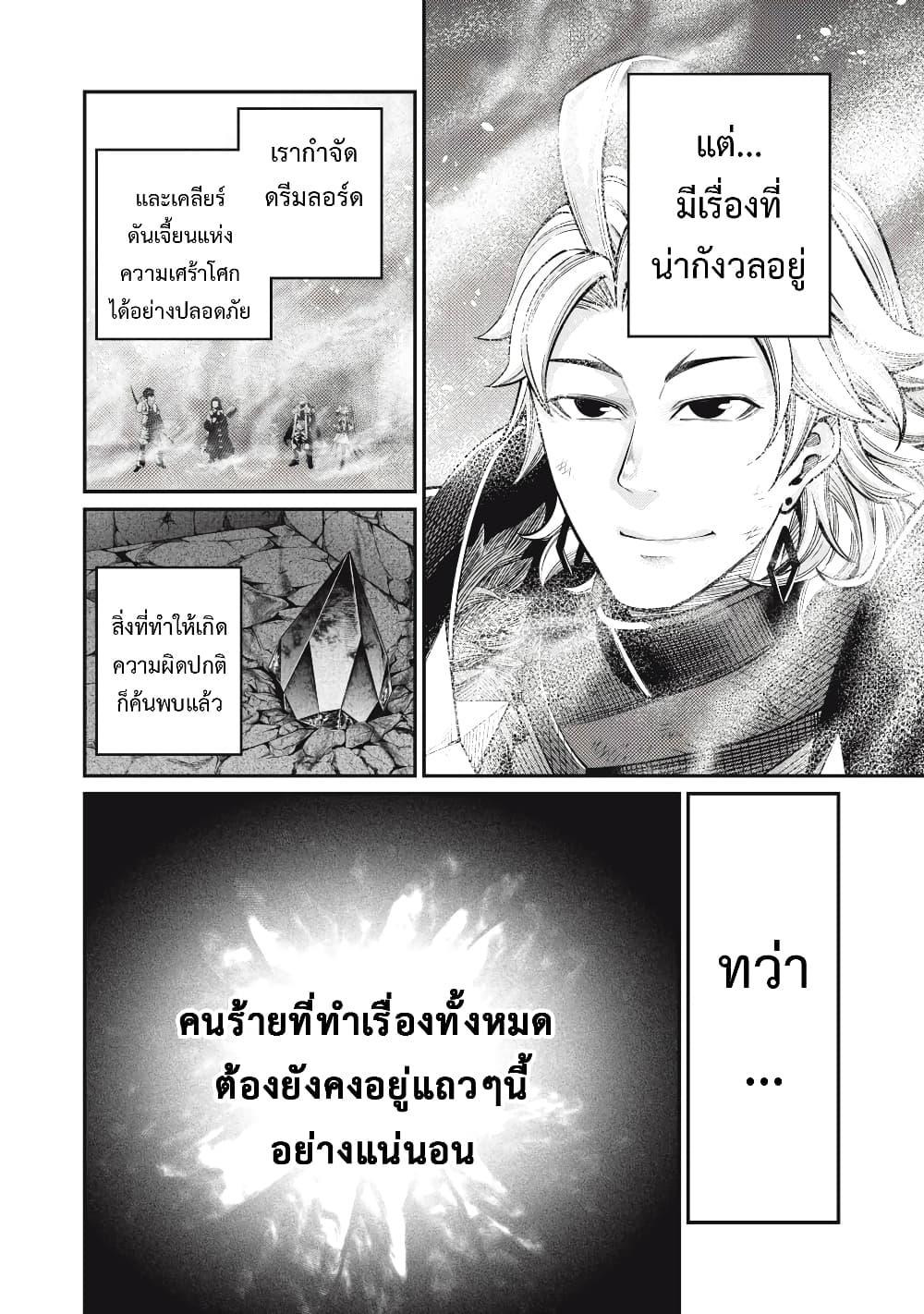 Manga-lc-com อ่านมังงะ อ่านการ์ตูน ออนไลน์ ฟรี Tsuihou Sareta Tenshou Juu Kishi wa game Chishiki de Musou Suru ตอนที่ 1 2 3 4 5 6 7 8 9 10 11 12 13 14 ฟรี ไม่มีโฆษณา Manga-lc - อ่าน มังงะ อ่าน การ์ตูน ออนไลน์ อ่านมังงะ ฟรี