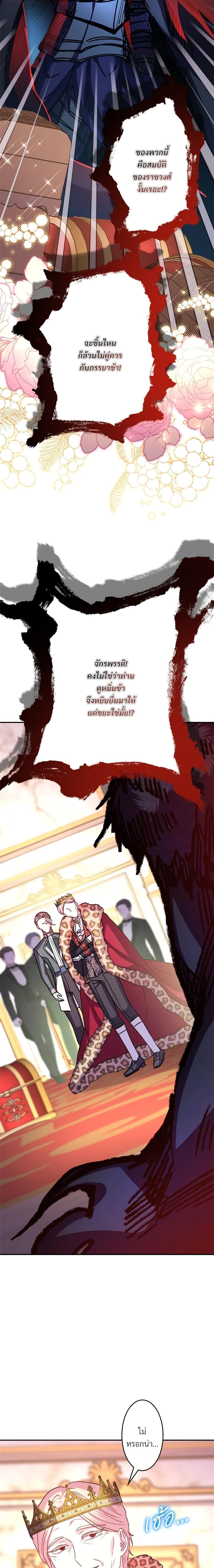 Manga-lc-com อ่านมังงะ อ่านการ์ตูน ออนไลน์ ฟรี Another Typical Fantasy Romance ตอนที่ 1 2 3 4 5 6 7 8 9 10 11 12 13 14 ฟรี ไม่มีโฆษณา Manga-lc - อ่าน มังงะ อ่าน การ์ตูน ออนไลน์ อ่านมังงะ ฟรี