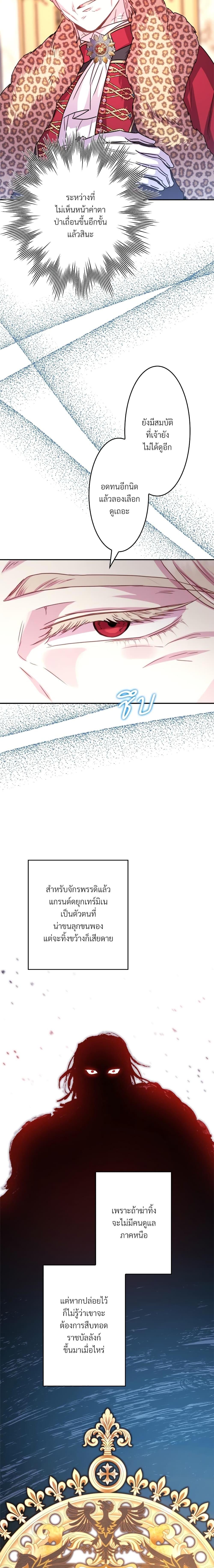Manga-lc-com อ่านมังงะ อ่านการ์ตูน ออนไลน์ ฟรี Another Typical Fantasy Romance ตอนที่ 1 2 3 4 5 6 7 8 9 10 11 12 13 14 ฟรี ไม่มีโฆษณา Manga-lc - อ่าน มังงะ อ่าน การ์ตูน ออนไลน์ อ่านมังงะ ฟรี