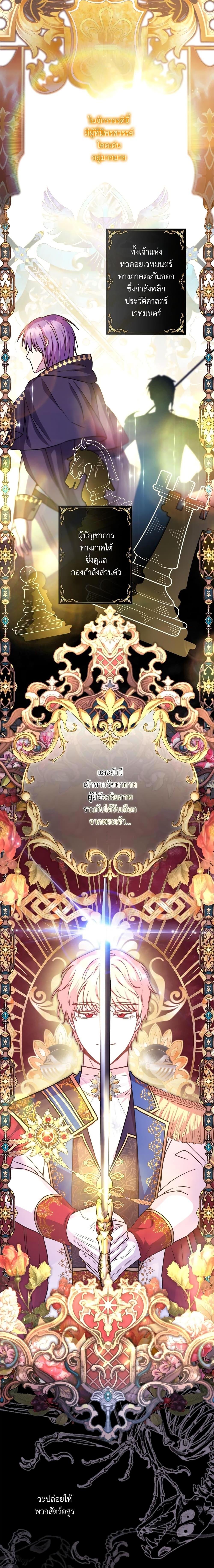 Manga-lc-com อ่านมังงะ อ่านการ์ตูน ออนไลน์ ฟรี Another Typical Fantasy Romance ตอนที่ 1 2 3 4 5 6 7 8 9 10 11 12 13 14 ฟรี ไม่มีโฆษณา Manga-lc - อ่าน มังงะ อ่าน การ์ตูน ออนไลน์ อ่านมังงะ ฟรี