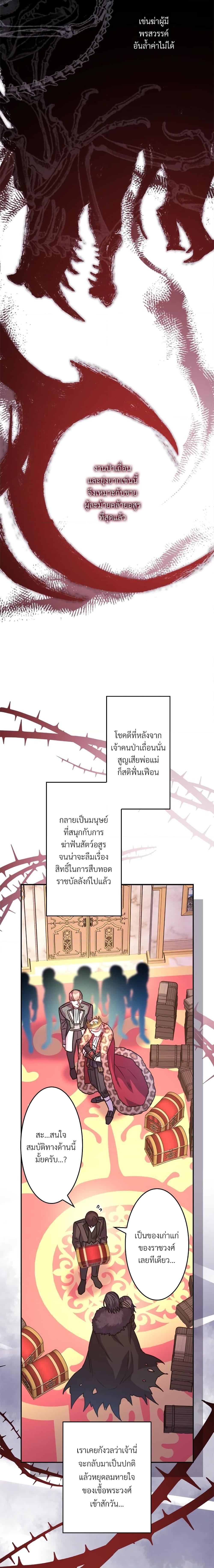 Manga-lc-com อ่านมังงะ อ่านการ์ตูน ออนไลน์ ฟรี Another Typical Fantasy Romance ตอนที่ 1 2 3 4 5 6 7 8 9 10 11 12 13 14 ฟรี ไม่มีโฆษณา Manga-lc - อ่าน มังงะ อ่าน การ์ตูน ออนไลน์ อ่านมังงะ ฟรี