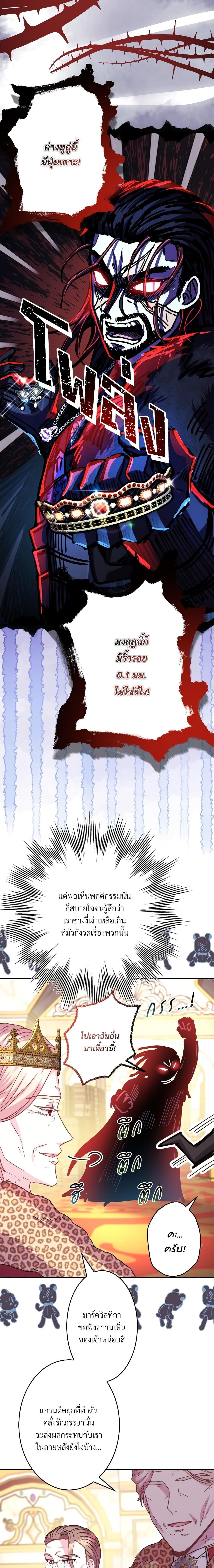 Manga-lc-com อ่านมังงะ อ่านการ์ตูน ออนไลน์ ฟรี Another Typical Fantasy Romance ตอนที่ 1 2 3 4 5 6 7 8 9 10 11 12 13 14 ฟรี ไม่มีโฆษณา Manga-lc - อ่าน มังงะ อ่าน การ์ตูน ออนไลน์ อ่านมังงะ ฟรี