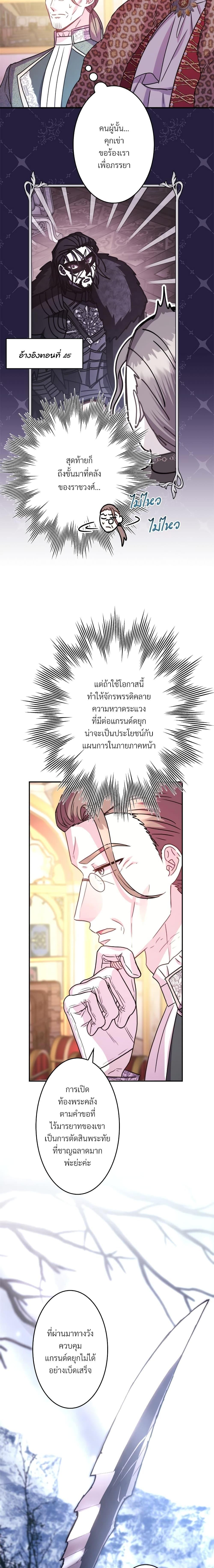Manga-lc-com อ่านมังงะ อ่านการ์ตูน ออนไลน์ ฟรี Another Typical Fantasy Romance ตอนที่ 1 2 3 4 5 6 7 8 9 10 11 12 13 14 ฟรี ไม่มีโฆษณา Manga-lc - อ่าน มังงะ อ่าน การ์ตูน ออนไลน์ อ่านมังงะ ฟรี